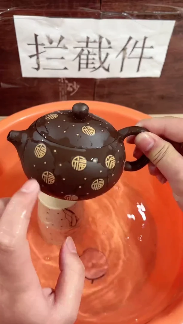 【闪购商品】紫砂茶壶------------------