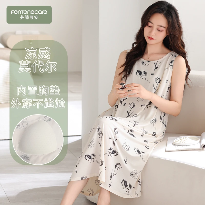 芬腾可安莫代尔睡裙女款夏天带胸垫冰凉感睡衣中年妈妈背心连衣裙