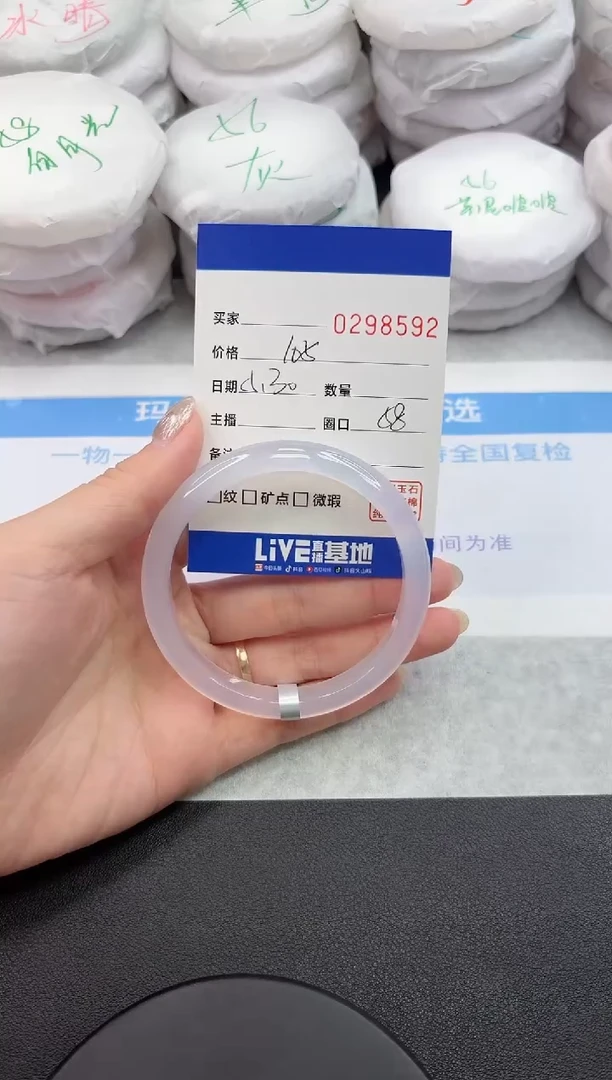 玛瑙/玉髓手镯未镶嵌8592