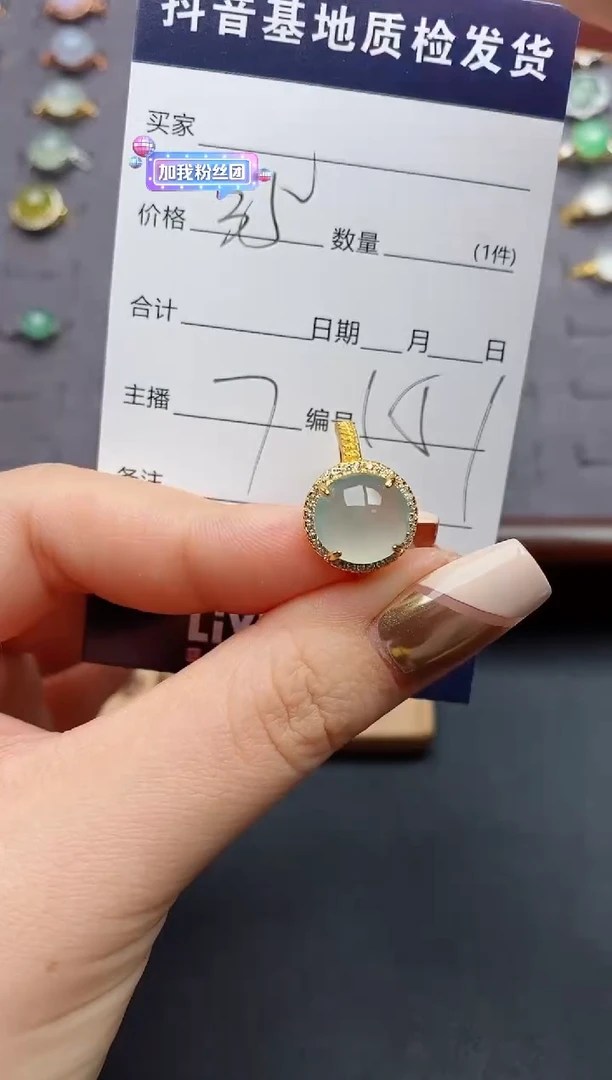 银S925镶嵌戒指翡翠.