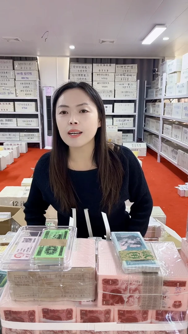 第四套人民币退市币001天王冠QS46585555一千张连号