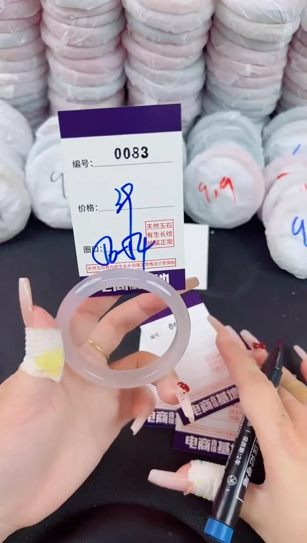 玛瑙/玉髓手镯未镶嵌83