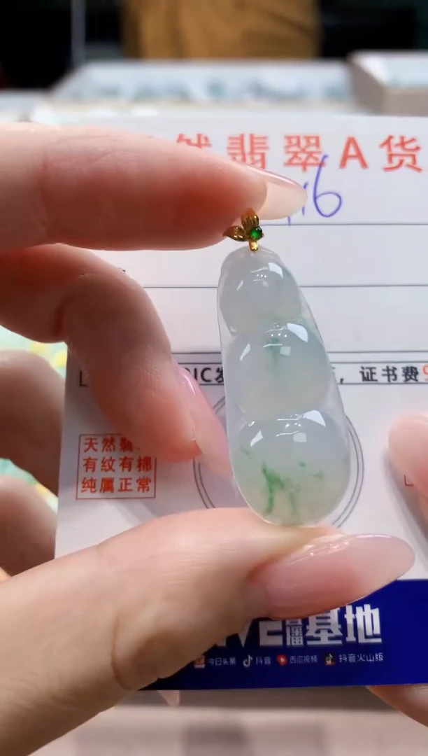 颈饰18K金镶嵌翡翠天然缅甸a货翡翠