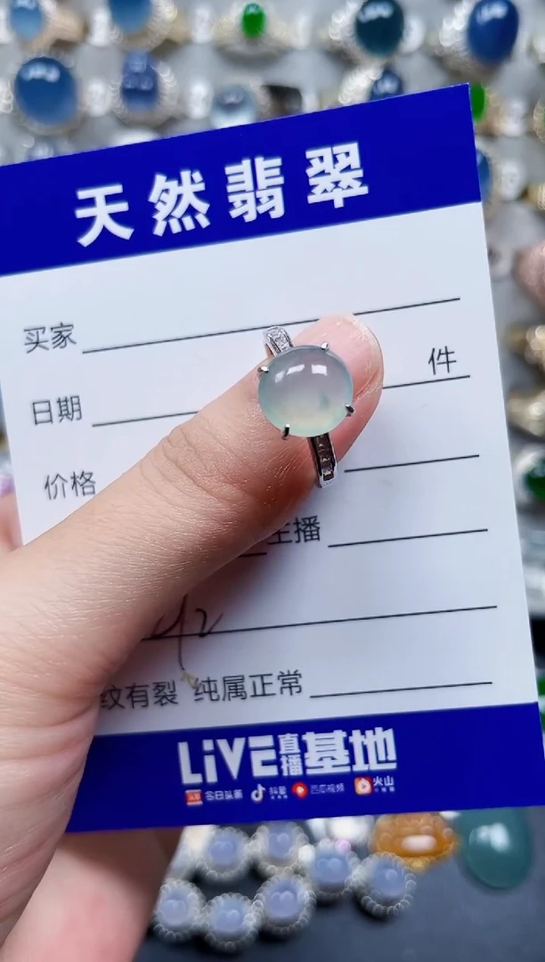银S925镶嵌戒指翡翠272