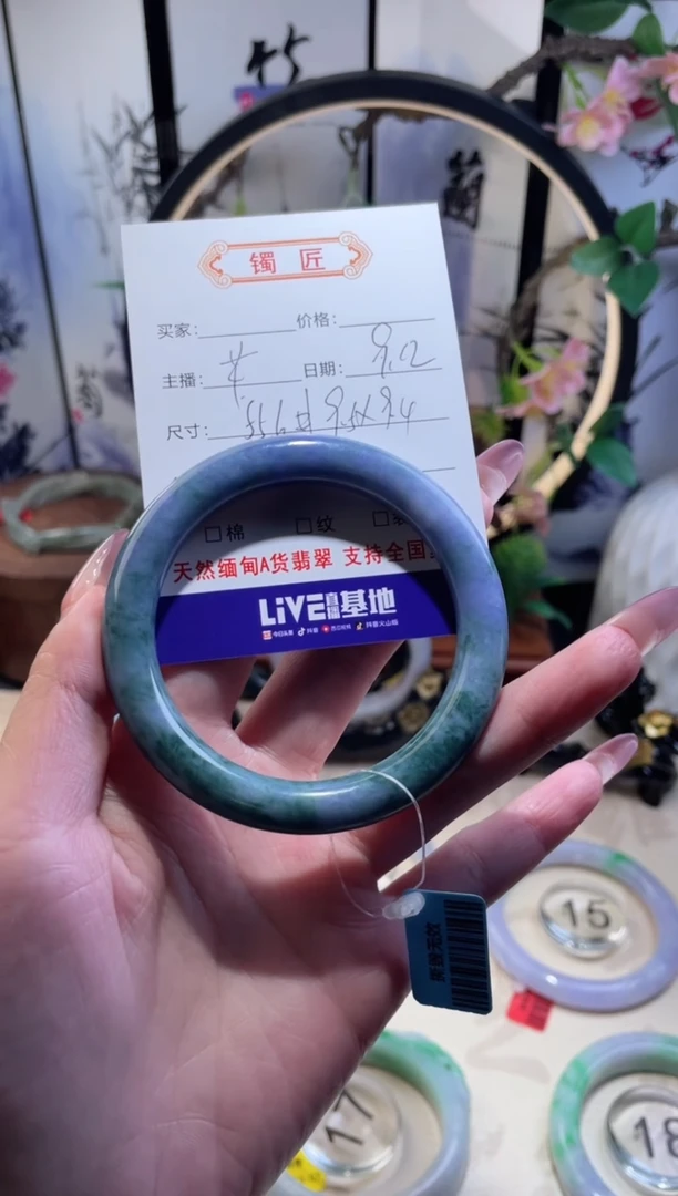 未镶嵌手镯翡翠闽****)2翡翠手镯56