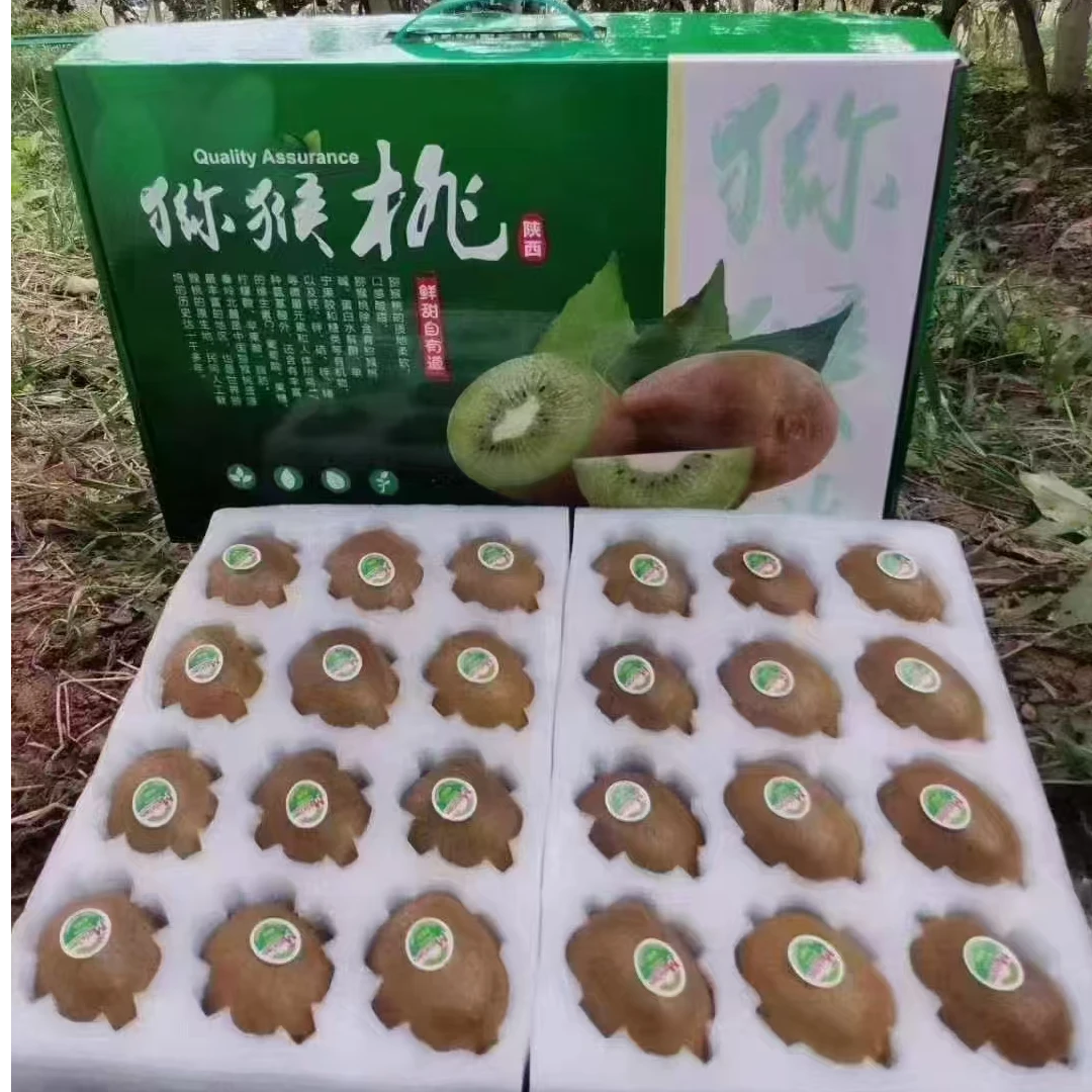 正宗徐香猕猴桃陕西绿心猕猴桃自然生长无公害中果80-100g24枚装