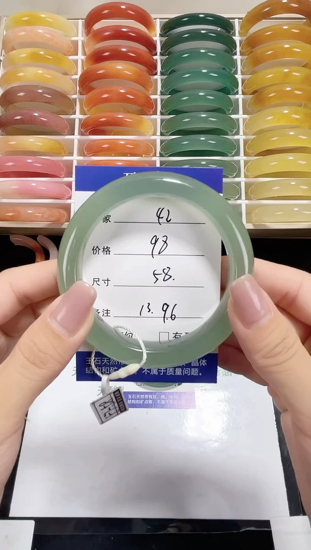 未镶嵌东陵玉石英质玉042 58