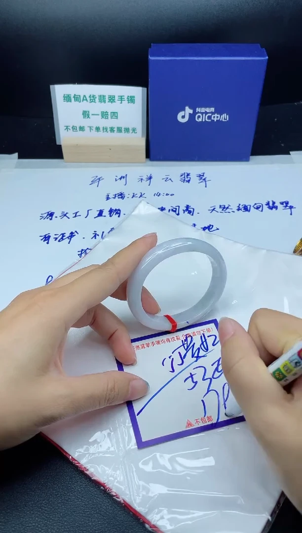 定制翡翠未镶嵌我