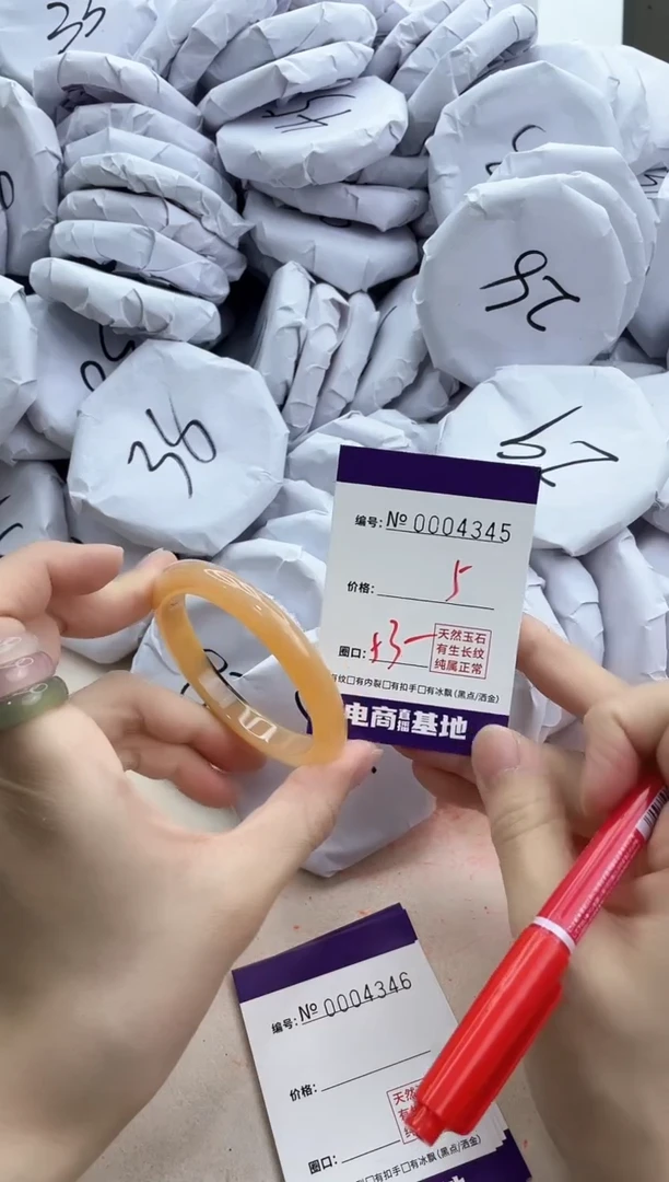 【闪购商品】玛瑙/玉髓手镯合金4345