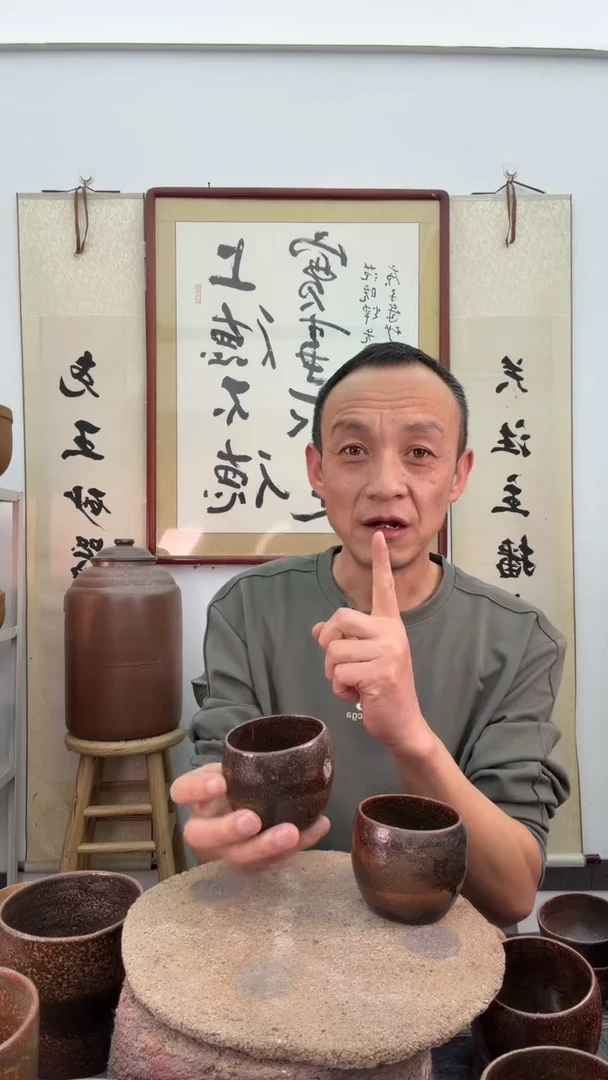 瑕疵红色闻香杯150毫升非遗技已