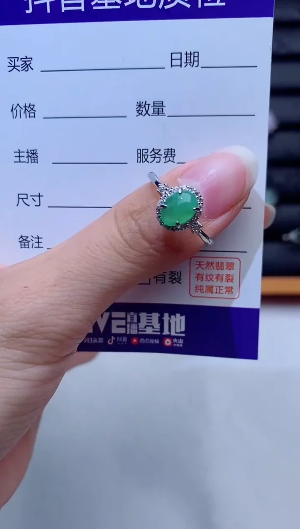 银S925镶嵌戒指翡翠1