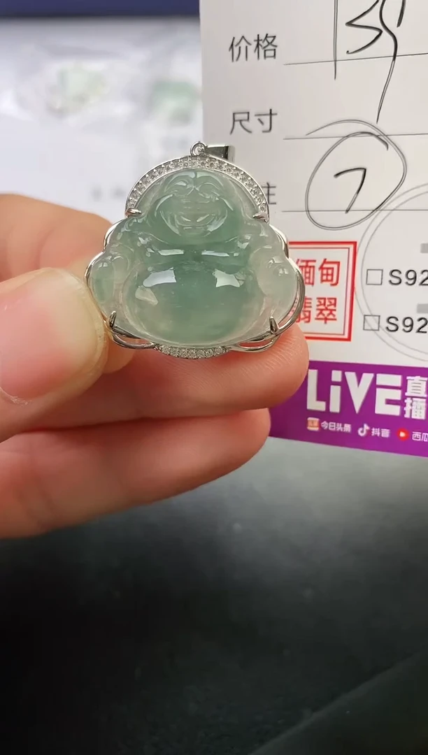 颈饰银S925镶嵌翡翠雨***8挂件