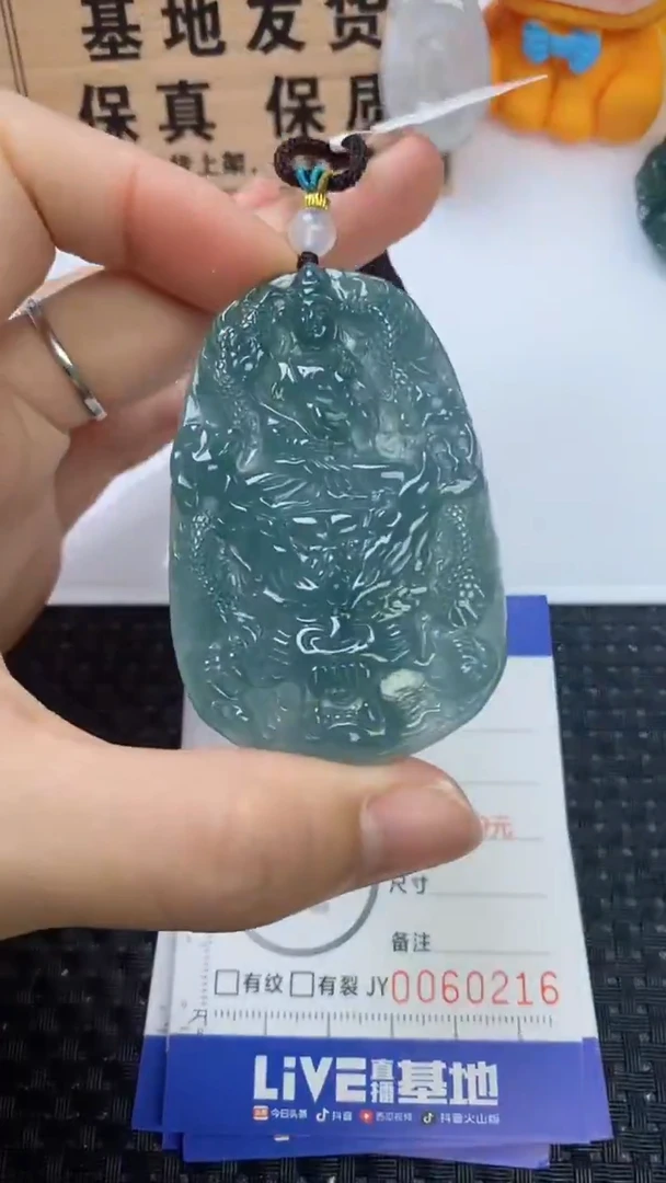 翡翠未镶嵌颈饰