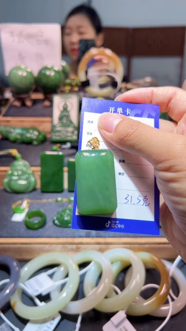 颈饰18K金镶嵌和田玉（碧玉）1