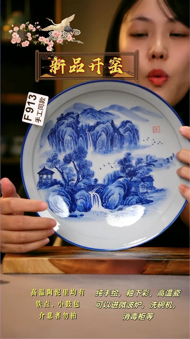 其他F913陶然集器瓷器
