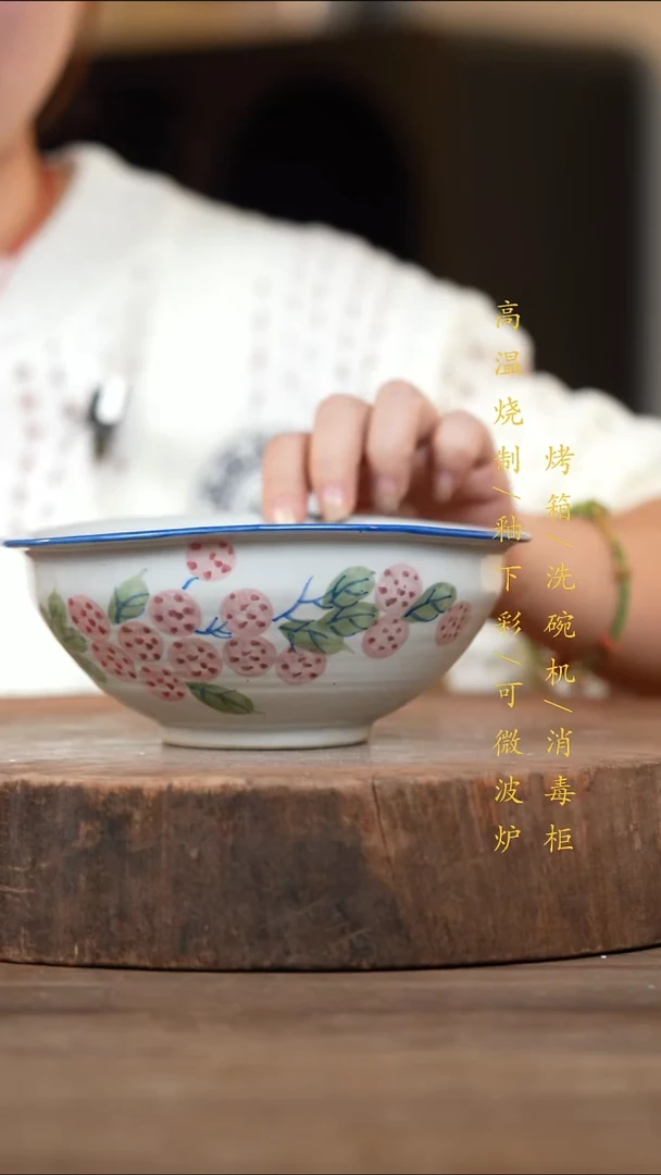 瓷片景德镇高温釉下彩（食品级）