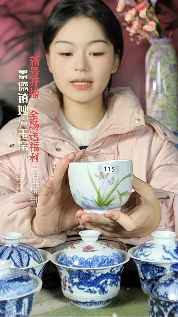 盘陶妙庐玉窑大缸杯115微瑕