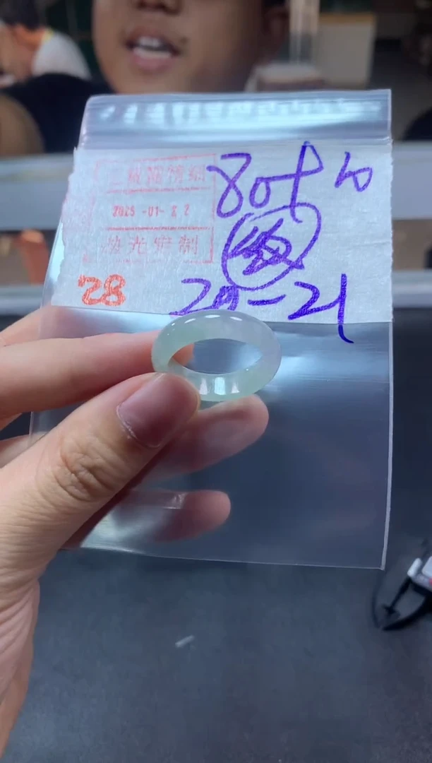 【闪购商品】定制翡翠未镶嵌戒圈20-21#90毛货需精细抛光