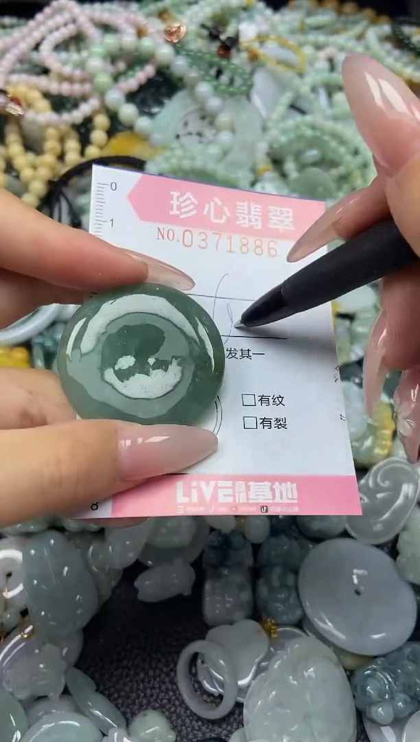 颈饰未镶嵌翡翠闪购0371886