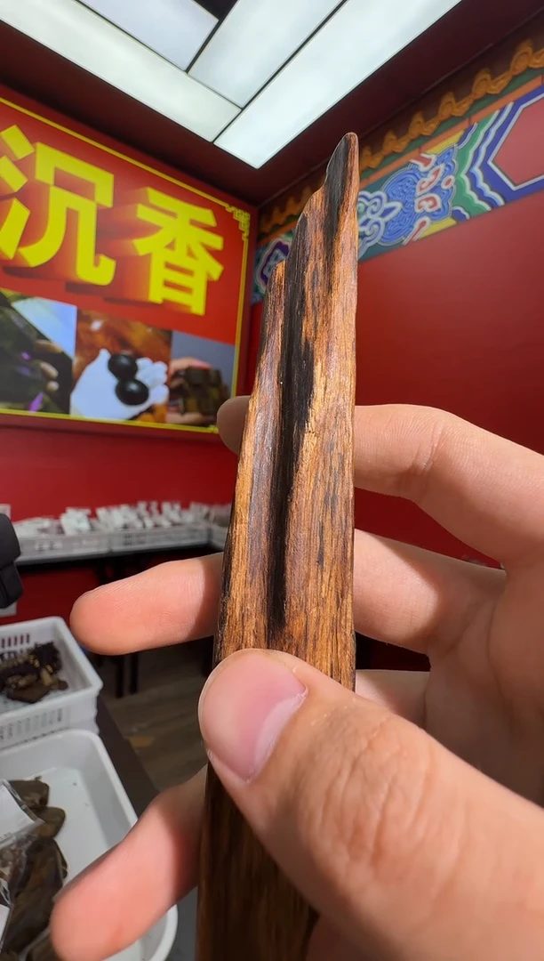沉香吊坠q49达拉干多样性发一