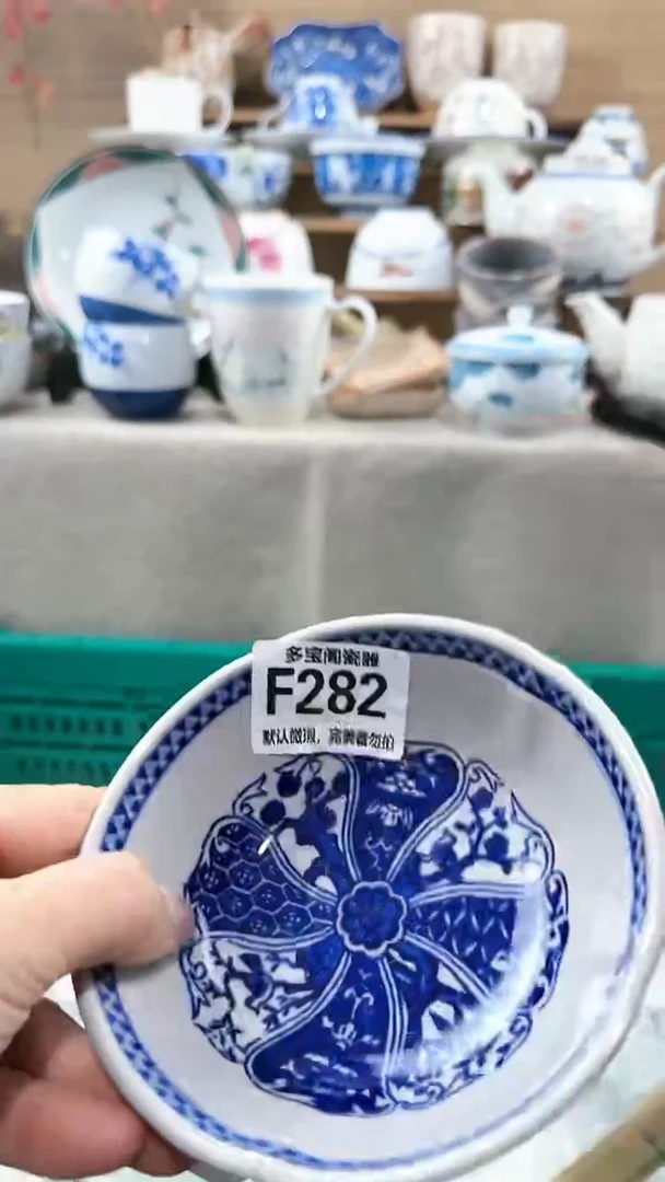 【闪购商品】瓷片多宝阁瓷器满18米包邮 F282