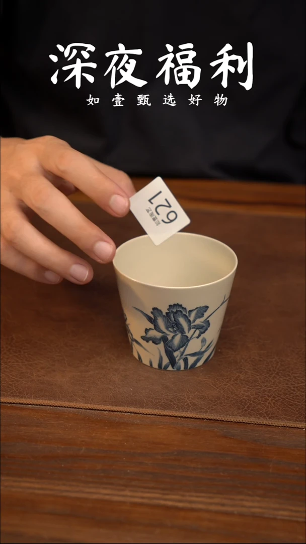 如壹陶艺甄选好物同款一个