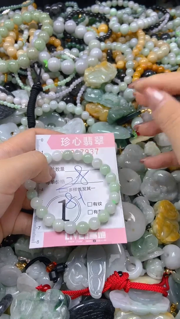 翡翠未镶嵌颈饰闪购0267937多样性发其一