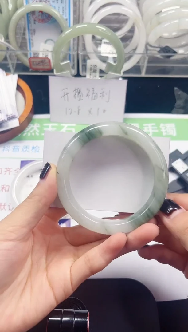 未镶嵌手镯石英质玉09-57/58