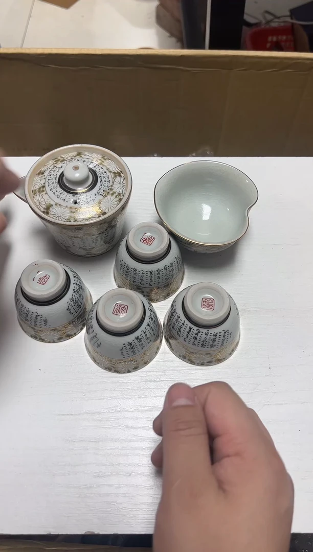 瓷器工艺品精选高****)4011