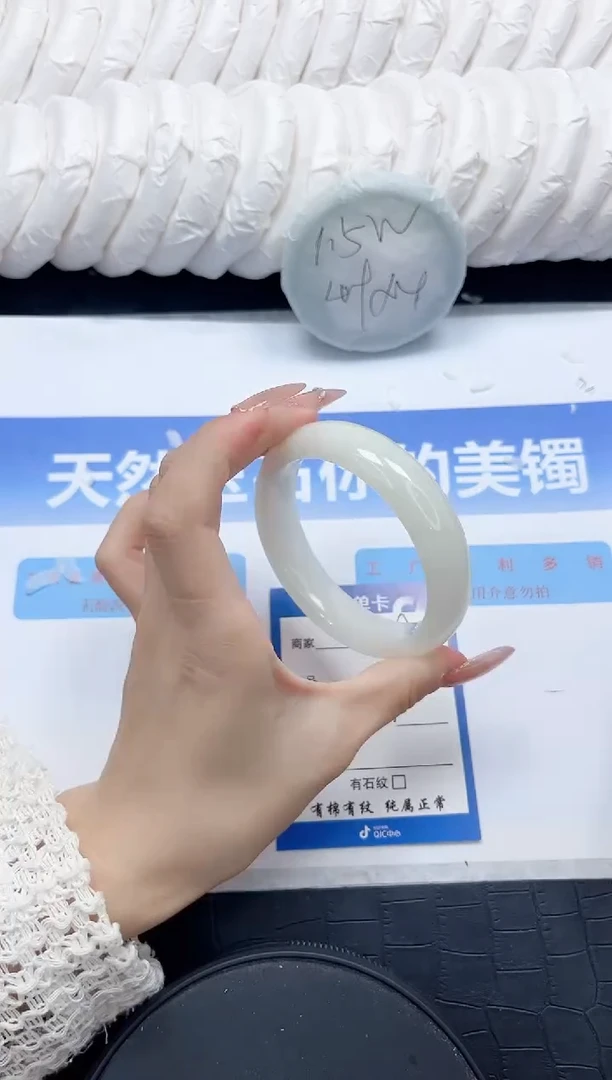 未镶嵌手镯和田玉89-58