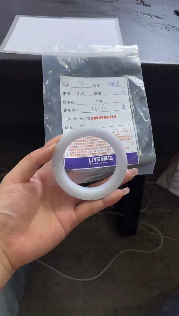 【闪购商品】定制翡翠手镯未镶嵌2定制手镯不退不换