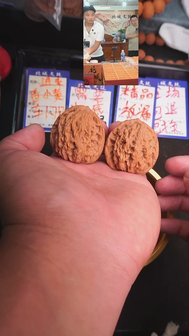 文玩核桃把件7号42虎头 全品（批量）