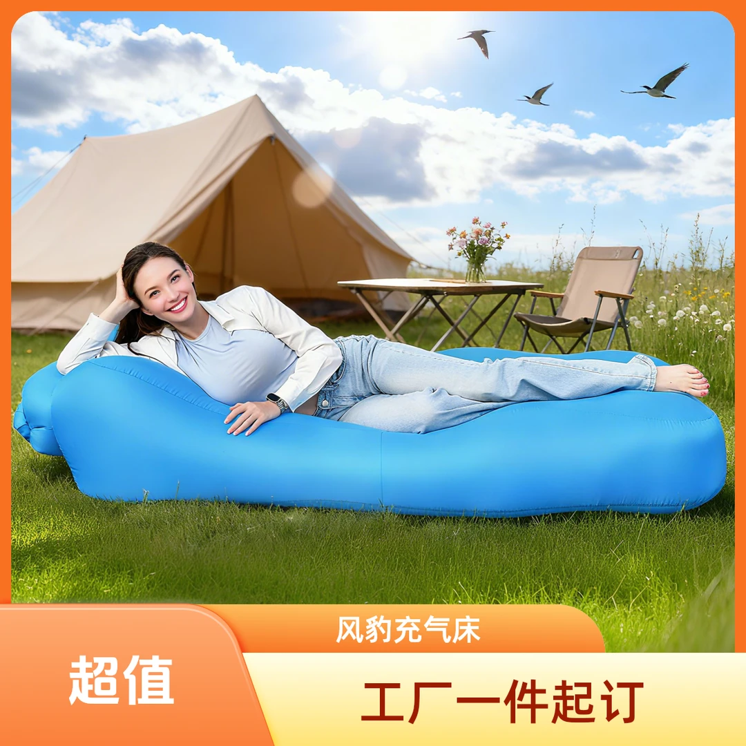 风豹户外懒人充气床充气沙发定制链接