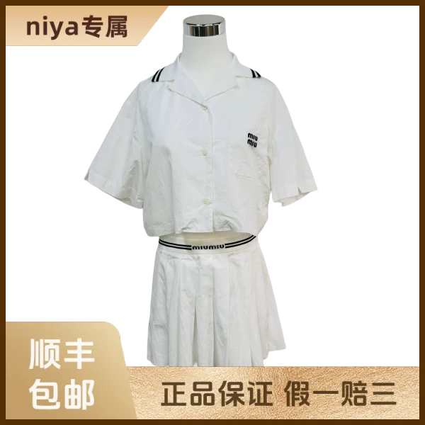 妃鱼/谬谬/棉/套装/95新/凡3/4
