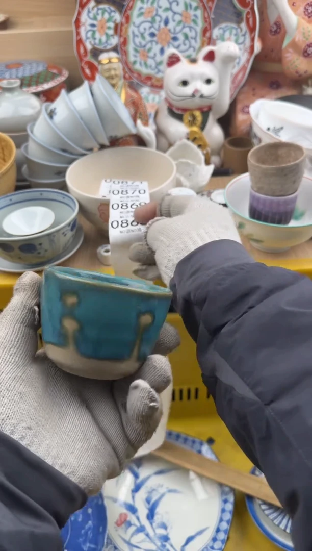 868默认微瑕，满20元包邮