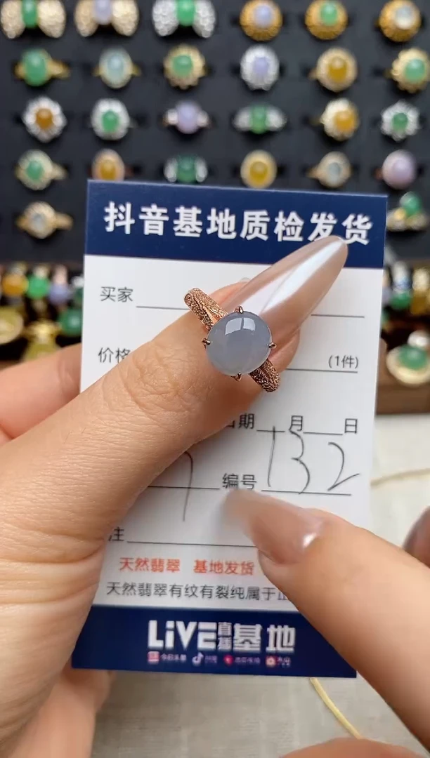 银S925镶嵌戒指翡翠.