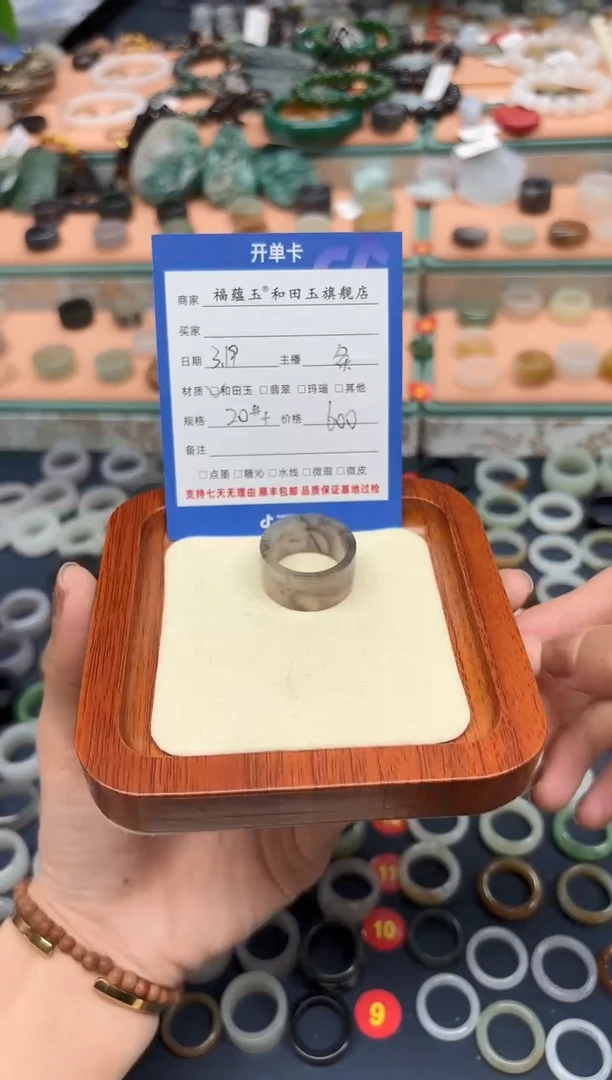 【闪购商品】和田玉未镶嵌戒指20号加