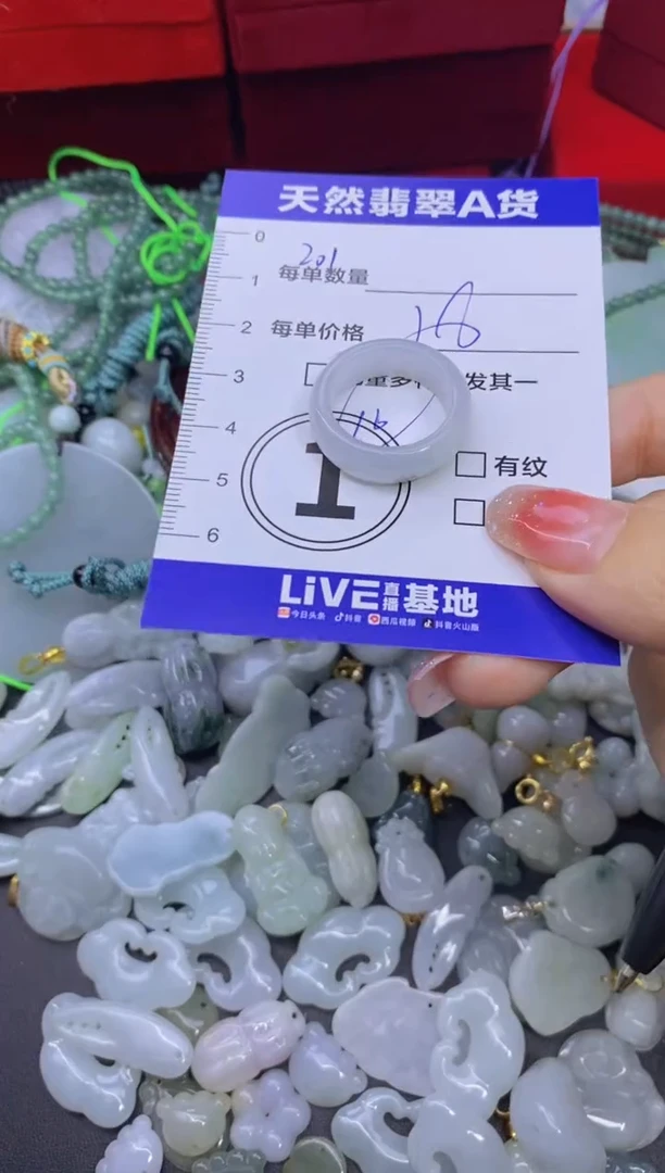 颈饰未镶嵌翡翠天然翡翠A货批量多样性发一件