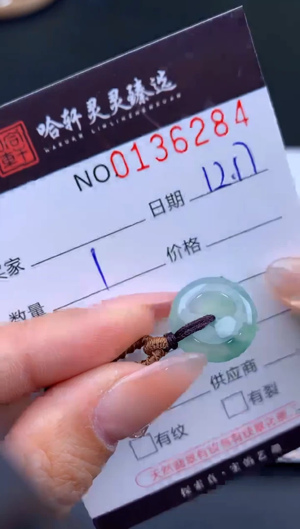 吊坠(不含链)未镶嵌翡翠哈轩  挂件1