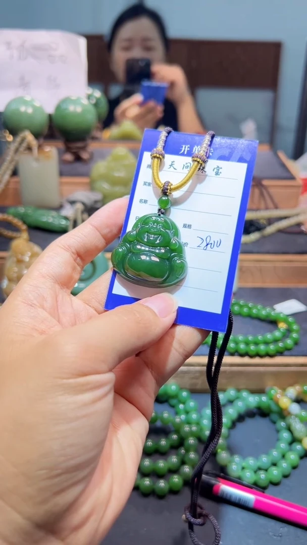 颈饰未镶嵌和田玉（碧玉）1