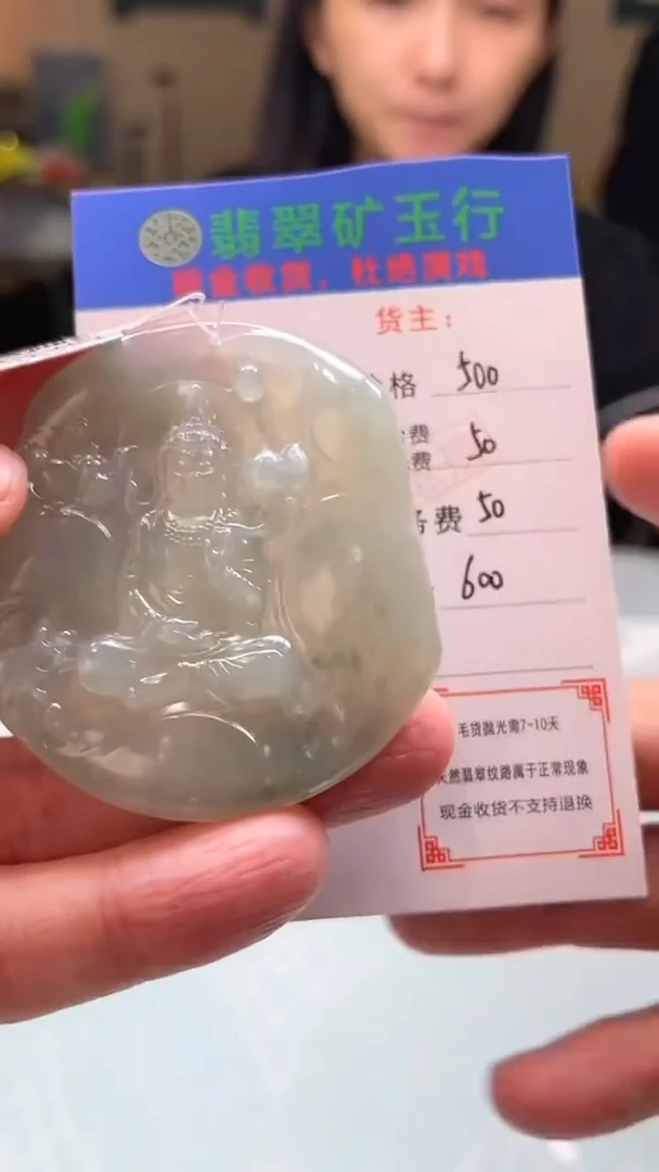 未镶嵌定制翡翠欧***~ -毛货-不退不换-