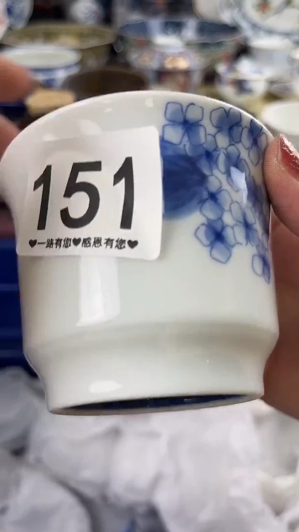 反*标151..........