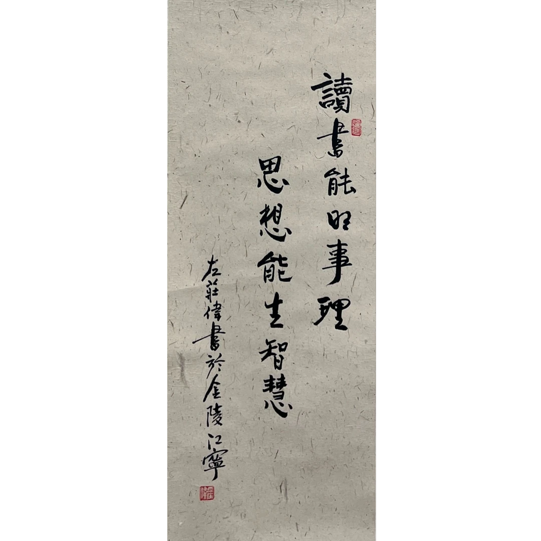 zp-左庄伟-68cm*26cm