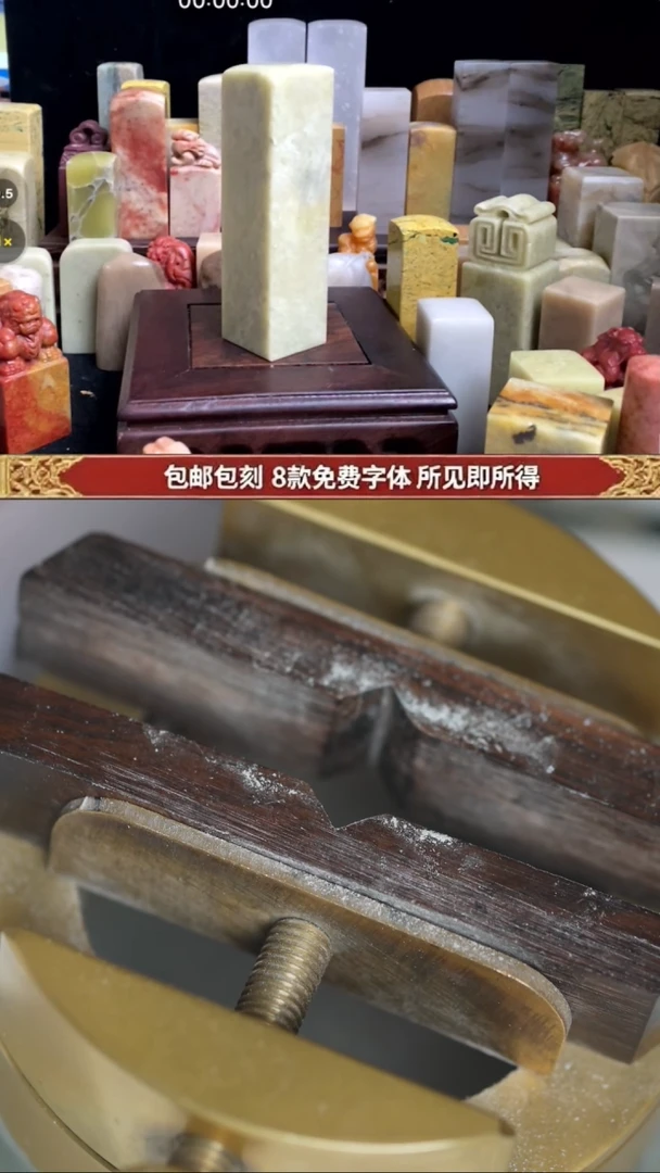 伊犁石印石手工篆刻