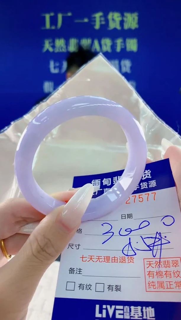 未镶嵌手镯翡翠牛*糖77