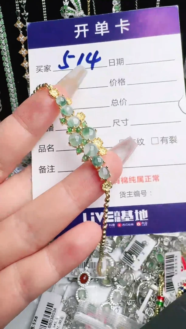 银S925镶嵌戒指翡翠好*1111
