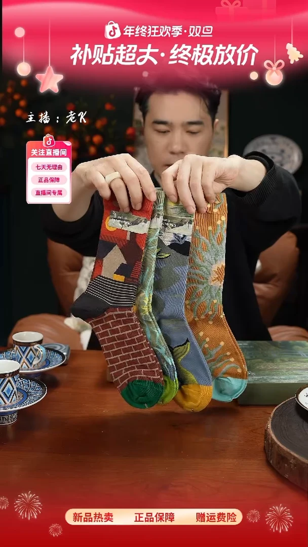 高端礼品PC-油画风莫奈印象睡莲礼盒装-ZZ