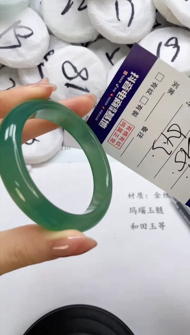 石英质玉手镯未镶嵌221-54