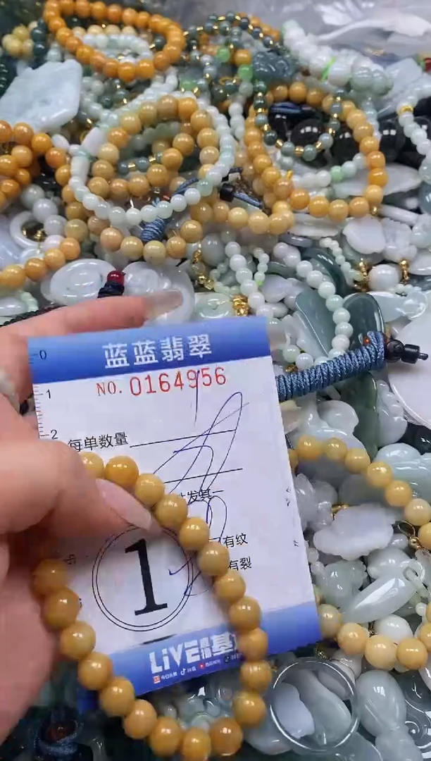 【闪购商品】翡翠颈饰未镶嵌闪购0164956多样性发其一