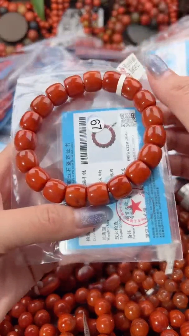 【闪购商品】南红玛瑙手串未镶嵌12+